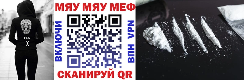 Магазин наркотиков Мытищи Кетамин А ПВП Гашиш COCAIN Каннабис