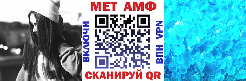 Amphetamine 98%  МЕГА ТОР  Мытищи 