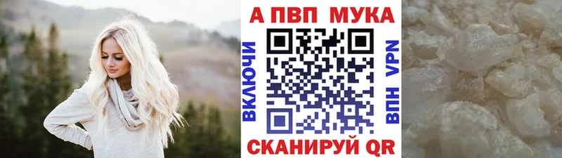 Alfa_PVP Соль  Мытищи 