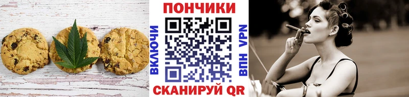 наркота  Мытищи  Canna-Cookies конопля 
