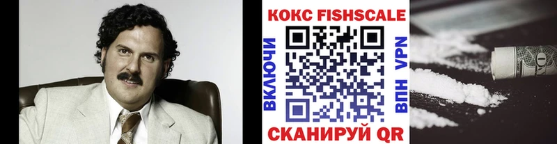 КОКАИН Колумбийский  наркошоп  блэк спрут маркетплейс  Мытищи 