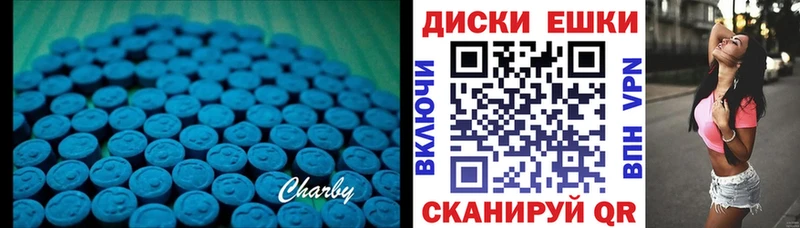 KRAKEN   Мытищи  Ecstasy круглые 