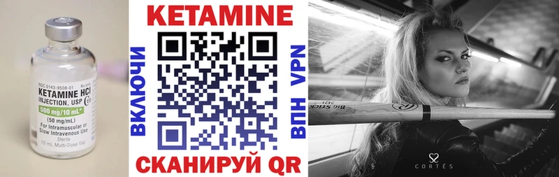 Кетамин VHQ  Мытищи 