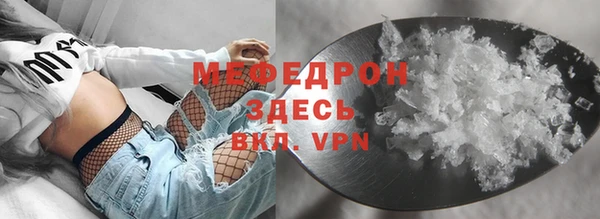 альфа пвп Елизово
