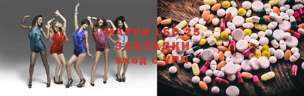кокаин премиум Сосновка