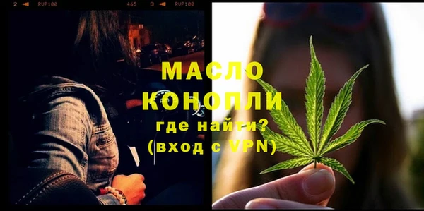 MDMA Ельня