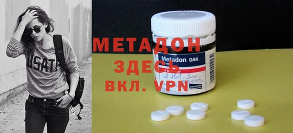 MDMA Ельня