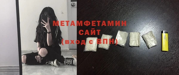 MDMA Ельня