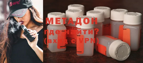 альфа пвп Елизово