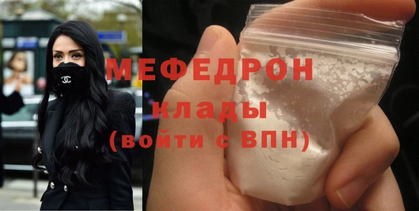 хмурый Елабуга