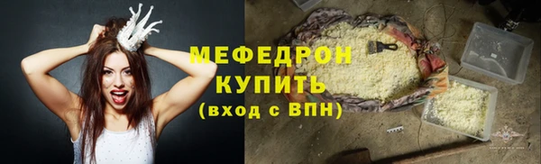 альфа пвп Елизово