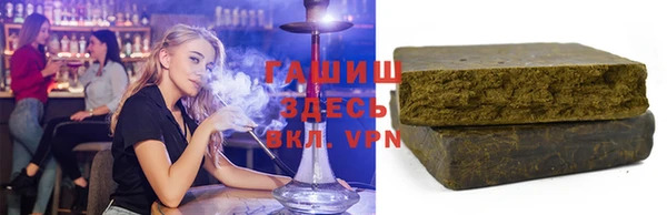 альфа пвп Елизово