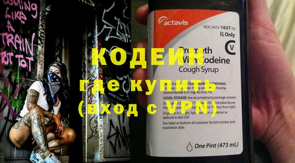 альфа пвп Елизово