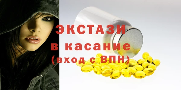 MDMA Ельня