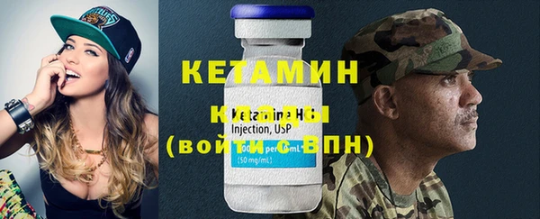 альфа пвп Елизово