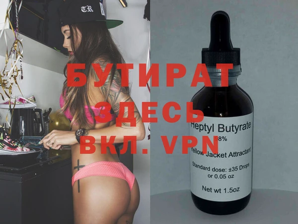 MDMA Ельня