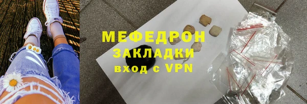альфа пвп Елизово