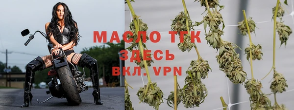 MDMA Ельня