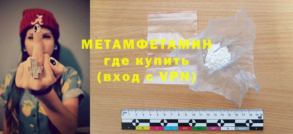 альфа пвп Елизово