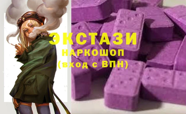 MDMA Ельня
