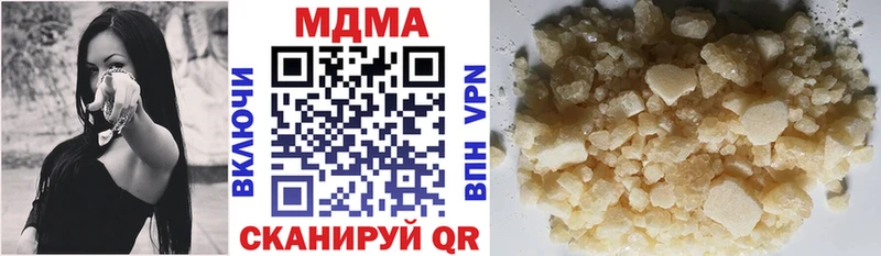 МДМА crystal  где купить наркоту  Мытищи 