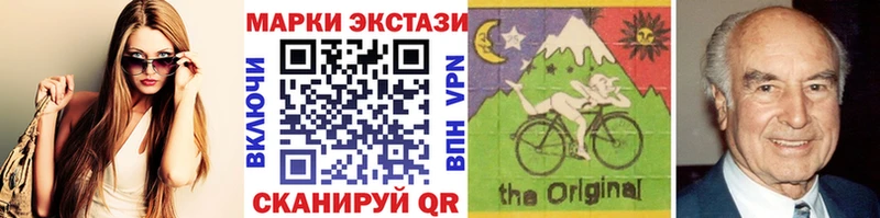 Марки 25I-NBOMe 1500мкг закладка Мытищи