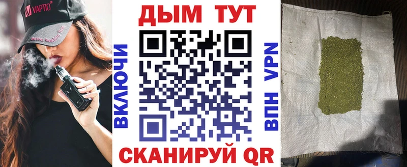 Каннабис Ganja  купить закладку  Мытищи 